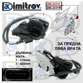 Брава предна лява врата Kia Carens